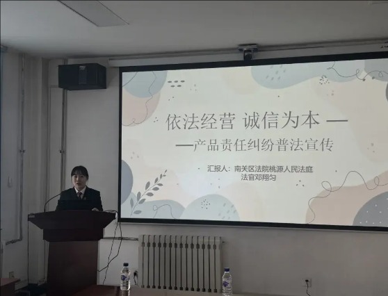 维权有“法”丨优化营商添动力 法治护航促发展