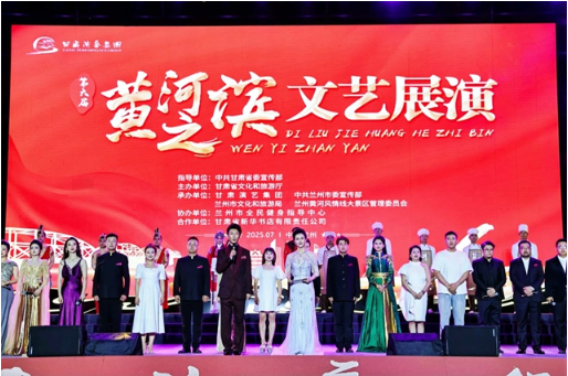 第六届黄河之滨文艺展演启幕